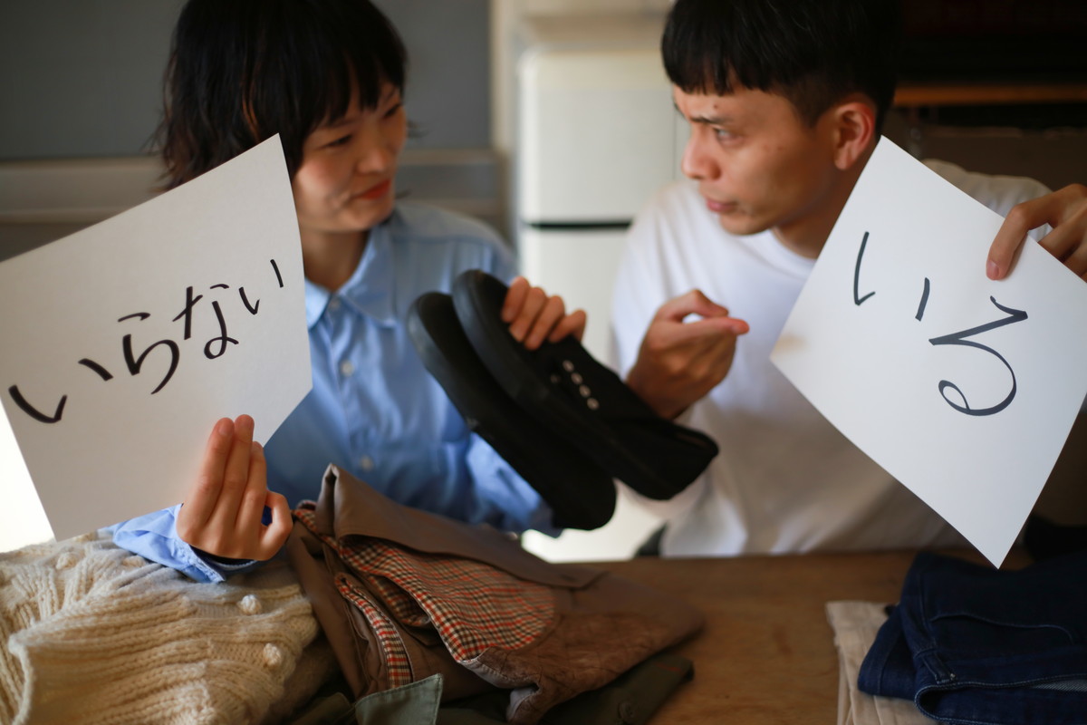 遺品整理の事前準備も行おう！